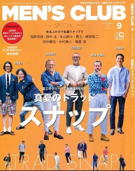 时尚杂志有哪些好看,时尚圈五大杂志排名