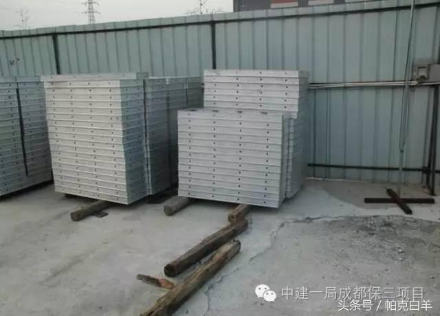 铝模施工技术零基础学习,新工艺施工视频