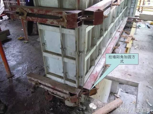 铝模施工技术零基础学习,新工艺施工视频