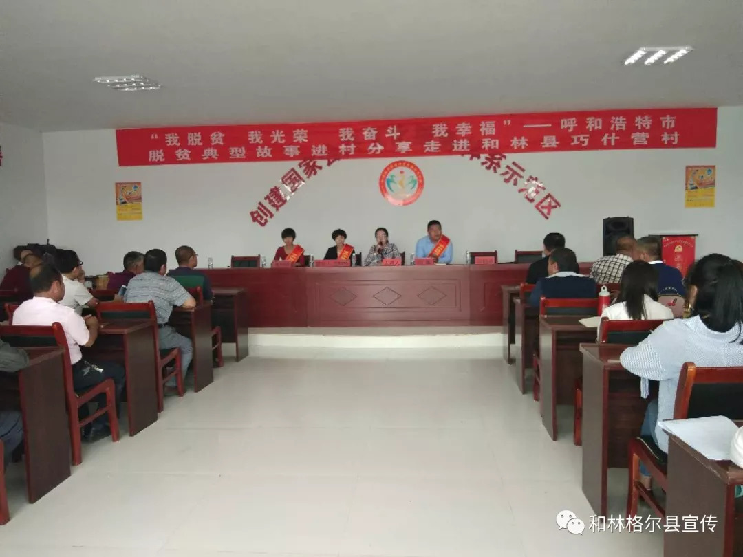 脱贫扶贫致富的故事,扶贫感人故事