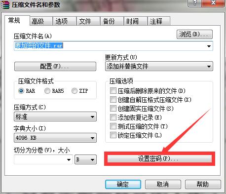 pdf文件加密了怎么免费加密,文件加密的三种方法和技巧