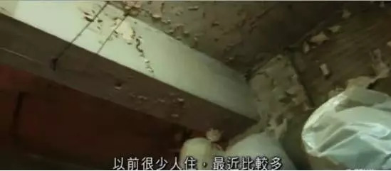 在香港半山的穷人,在香港穷人家的生活