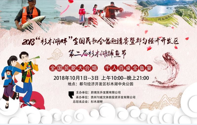 黔南旅游攻略必去景点,黔南州八月初适合游玩地点推荐