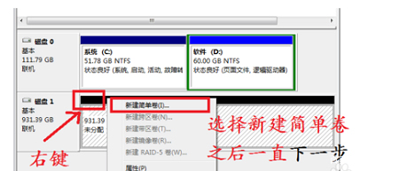 如何给台式电脑增加硬盘,台式电脑硬盘安装在哪个位置