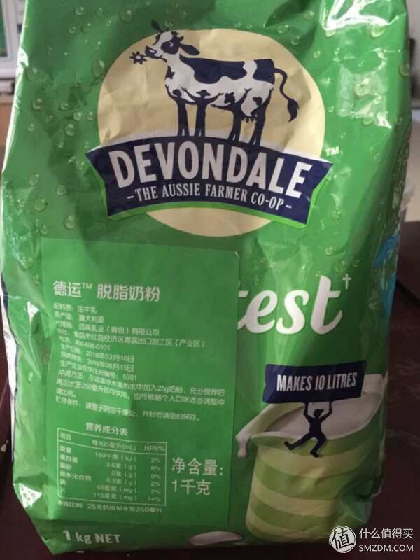 成人奶粉推荐德运,德运高钙脱脂奶粉