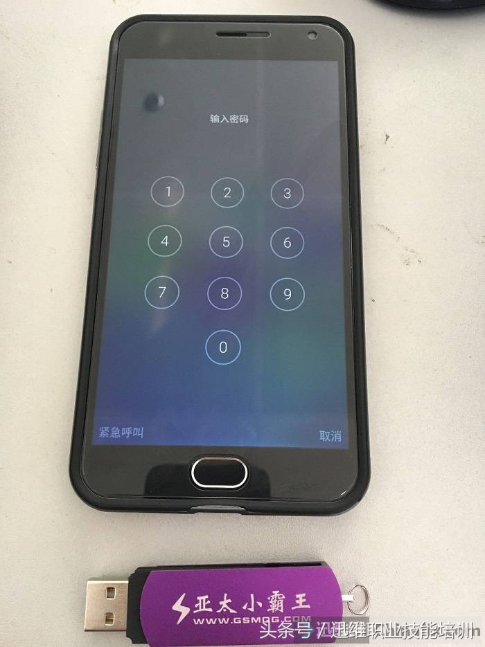 解锁手机屏幕锁app,解锁账户锁是什么软件