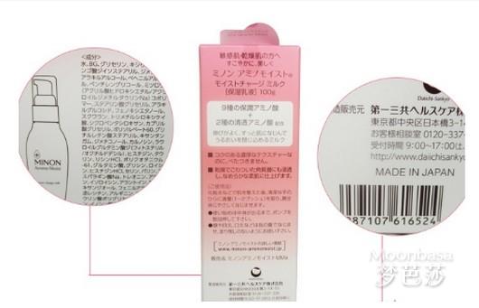 护肤知识怎么辨别真假,哪里有检测化妆品真假的检测机构