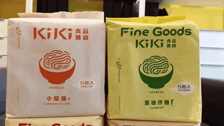 舒淇吃面,舒淇吃三大碗面