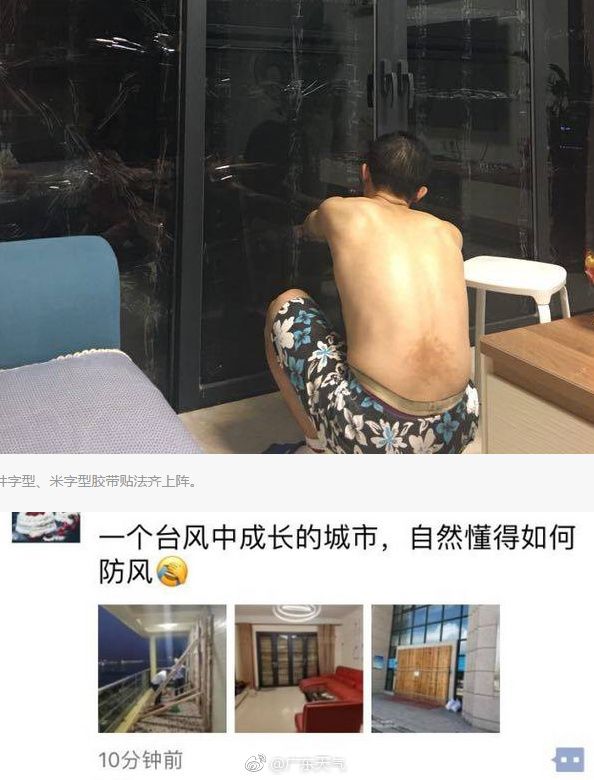 台风红色预警信号山竹,台风山竹发布预警