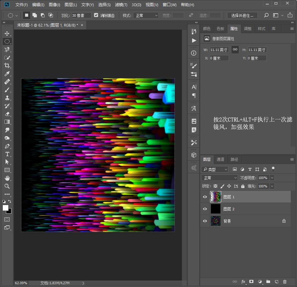 用烟花编织花朵,ps烟花形状图解