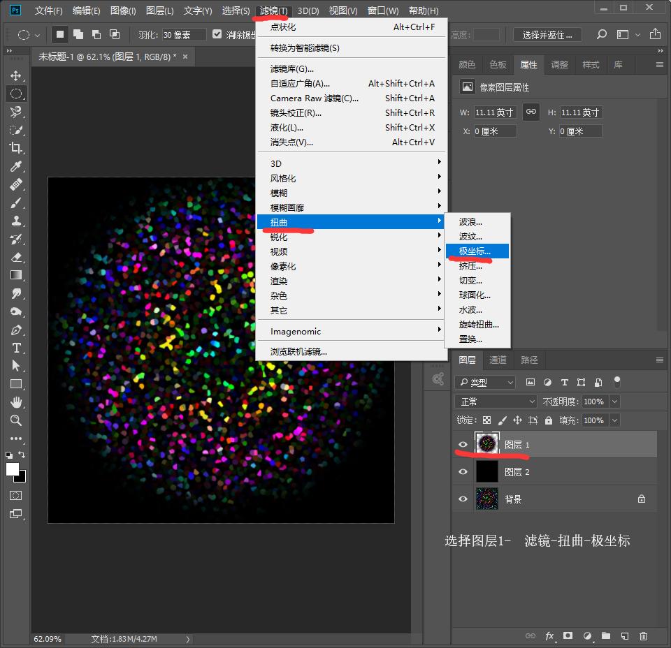 用烟花编织花朵,ps烟花形状图解