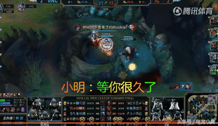 2018rng对战iguzi上路,rngvsig2018uzi5杀