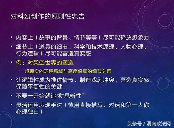 国科大老师给22名学生抄袭文章0分,校教务部:坚定支持
