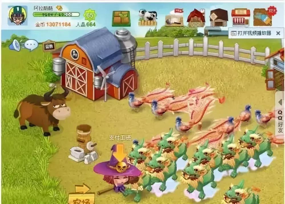 永别了，陪伴了我们13年的QQ宠物！