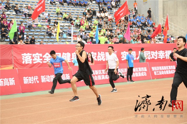 第四届济南市高新区职工运动会隆重开幕，现场气氛热烈、精彩至极！