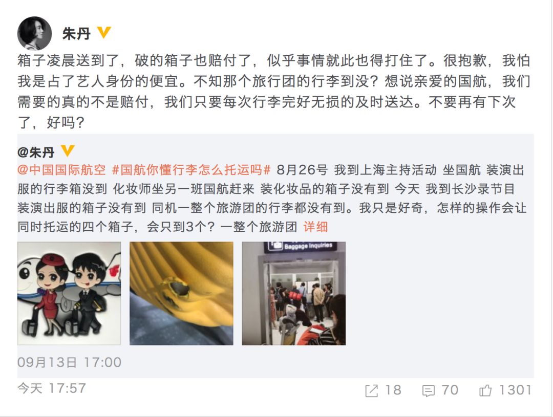 影视日报|网传《江湖儿女》取消上映,贾樟柯辟谣:一切照常;强森主演迪士尼新片“丛林奇航”杀青!