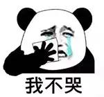 *安泰**人朋友圈的代购和微商要凉？国家正式立法了……