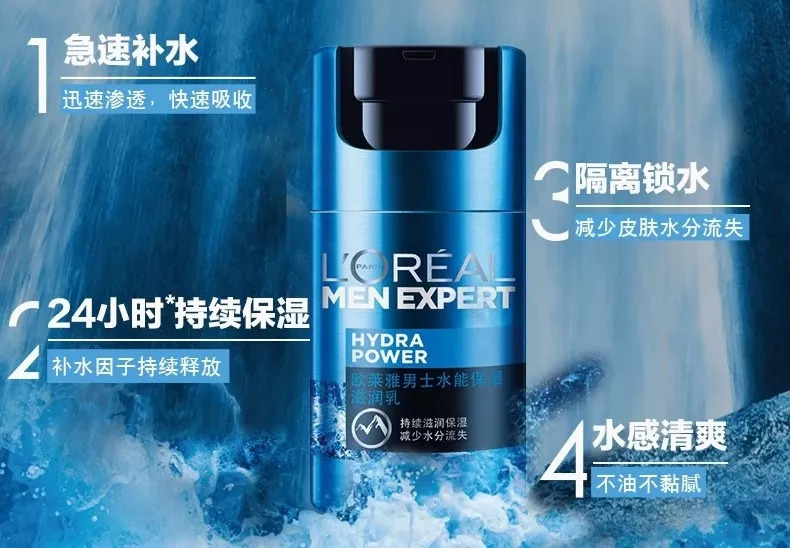 补水方法男士,脸干起皮怎么补水最有效男