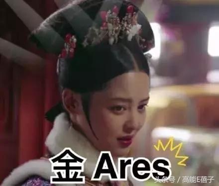 辛芷蕾看如懿传,辛芷蕾如懿传计谋