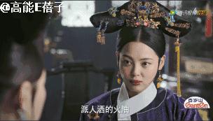 辛芷蕾看如懿传,辛芷蕾如懿传计谋