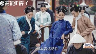 辛芷蕾看如懿传,辛芷蕾如懿传计谋