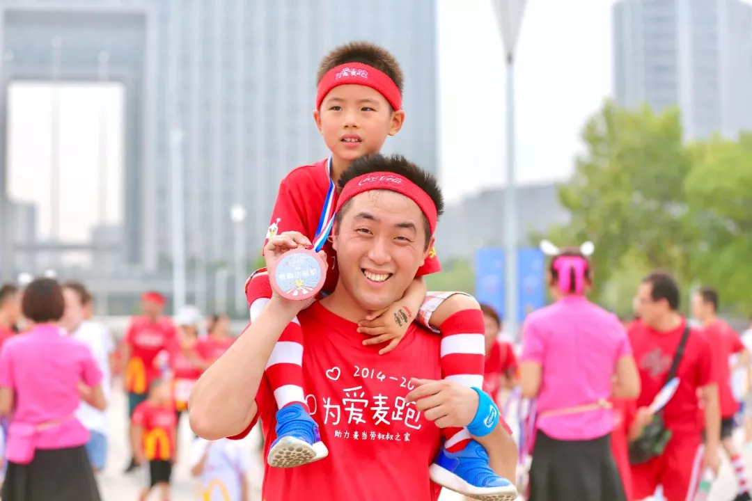 上海逾千组家庭“为爱麦跑”,麦当劳为爱麦跑呼和浩特