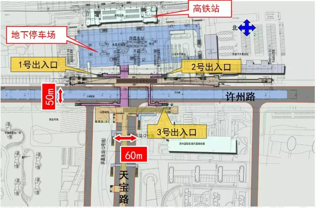 许昌东站郑许线,郑许市域铁路许昌段有哪些换乘站