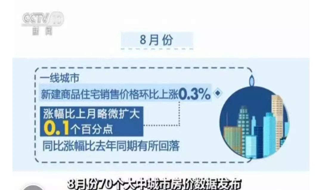 拼多多被查事件,拼多多出了什么事