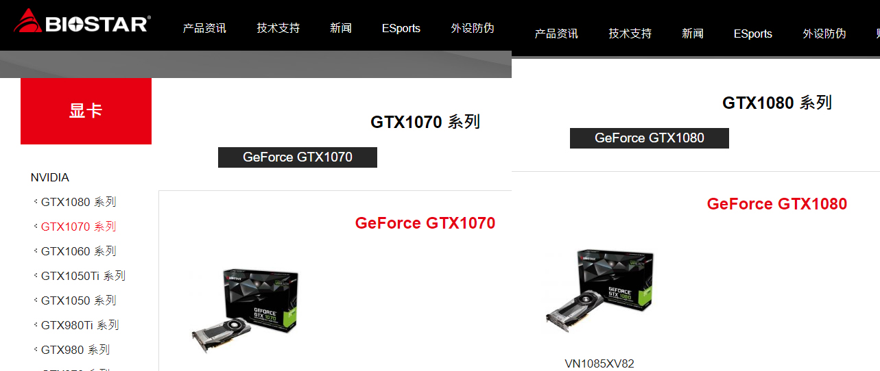 映泰a620mp-epro和映泰b650m-t比较,映泰是中国的吗