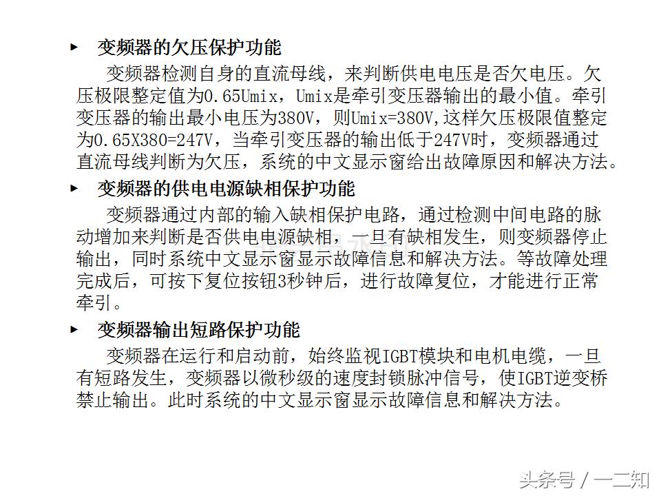 abb变频器acs800尺寸规格,变频器培训实操视频