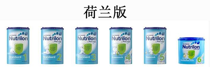 诺优能奶粉普通款和新版的区别,诺优能奶粉到底选哪个版本的好啊