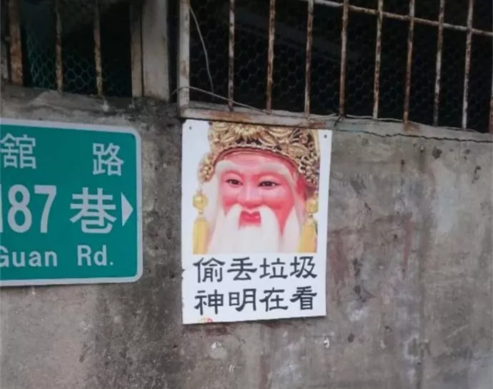 看过了街头魔幻标语，就连段子手和语文老师都要甘拜下风！