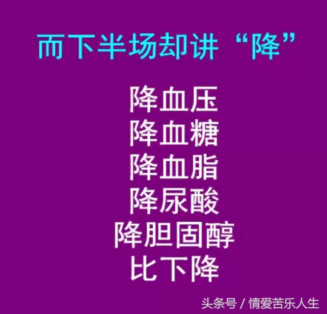 好漂亮的一段话配图,中老年人最经典的话
