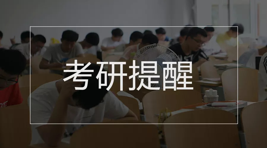 国务院最新防疫提醒,国务院提醒函