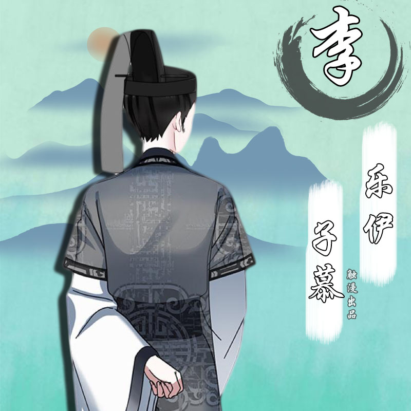 你的姓氏,早已在千百年前为你打造了最美古风情侣名!