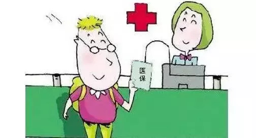 在老家参保在西安看病怎么报销,西安在校大学生怎么交医保