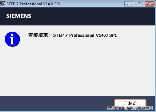 博途软件配置低不能安装,安装博途安装提示产品初始化失败