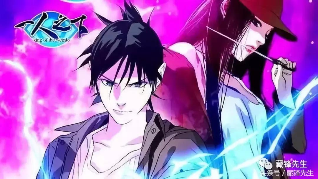 风月|士别三日,当刮目相看——家有国漫终长成!