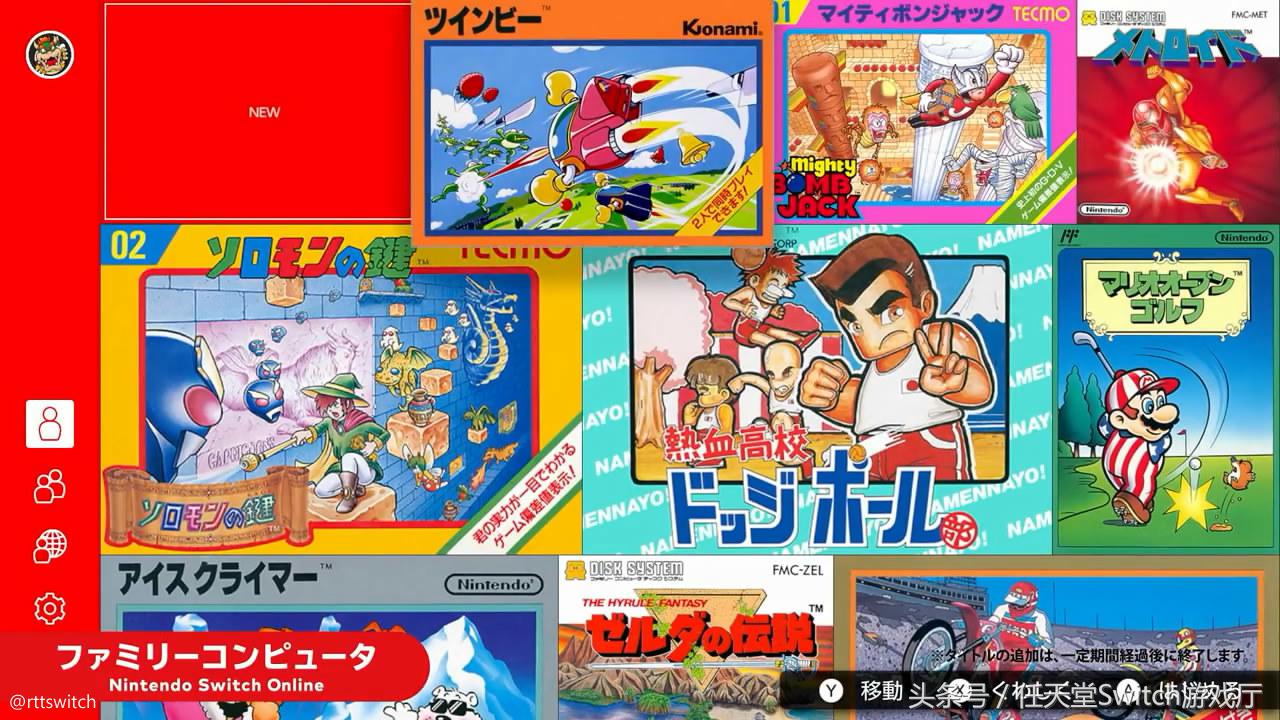 switch在线联机服务要付费吗,switch在线操作