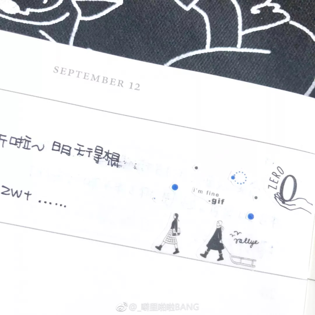 手帐拼贴安利,手帐便签纸安利