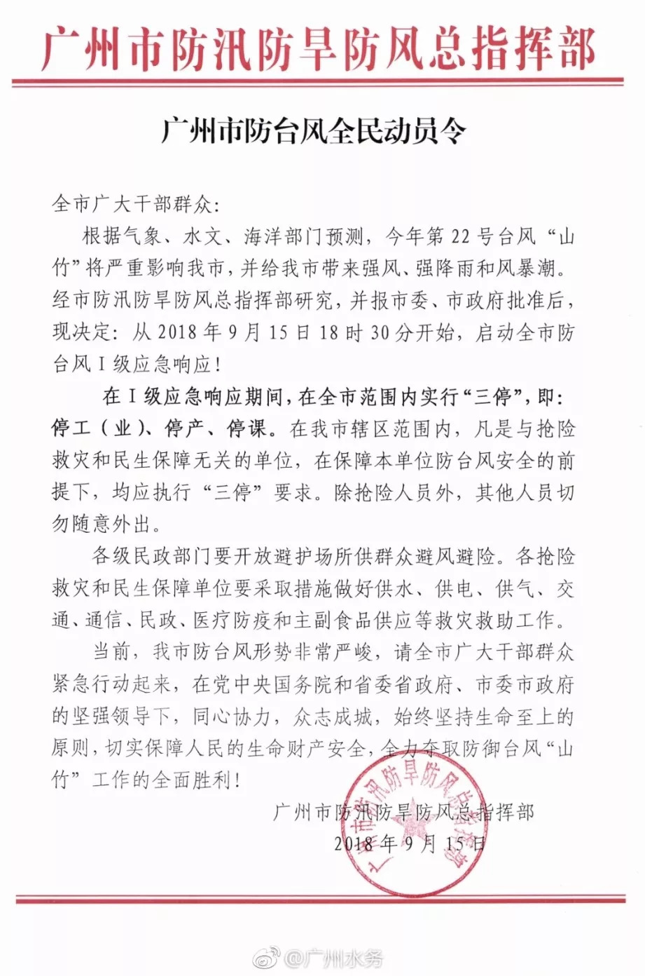 广州12345最有效的投诉方法,广州12345是24小时热线吗