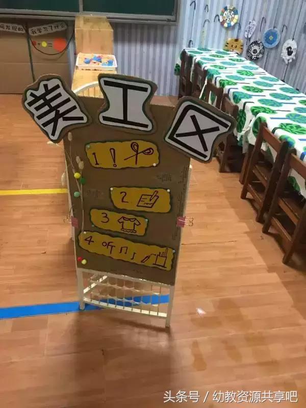 硬纸板变废为宝手工制作卡通图案,一片长方形的硬纸板可以变废为宝