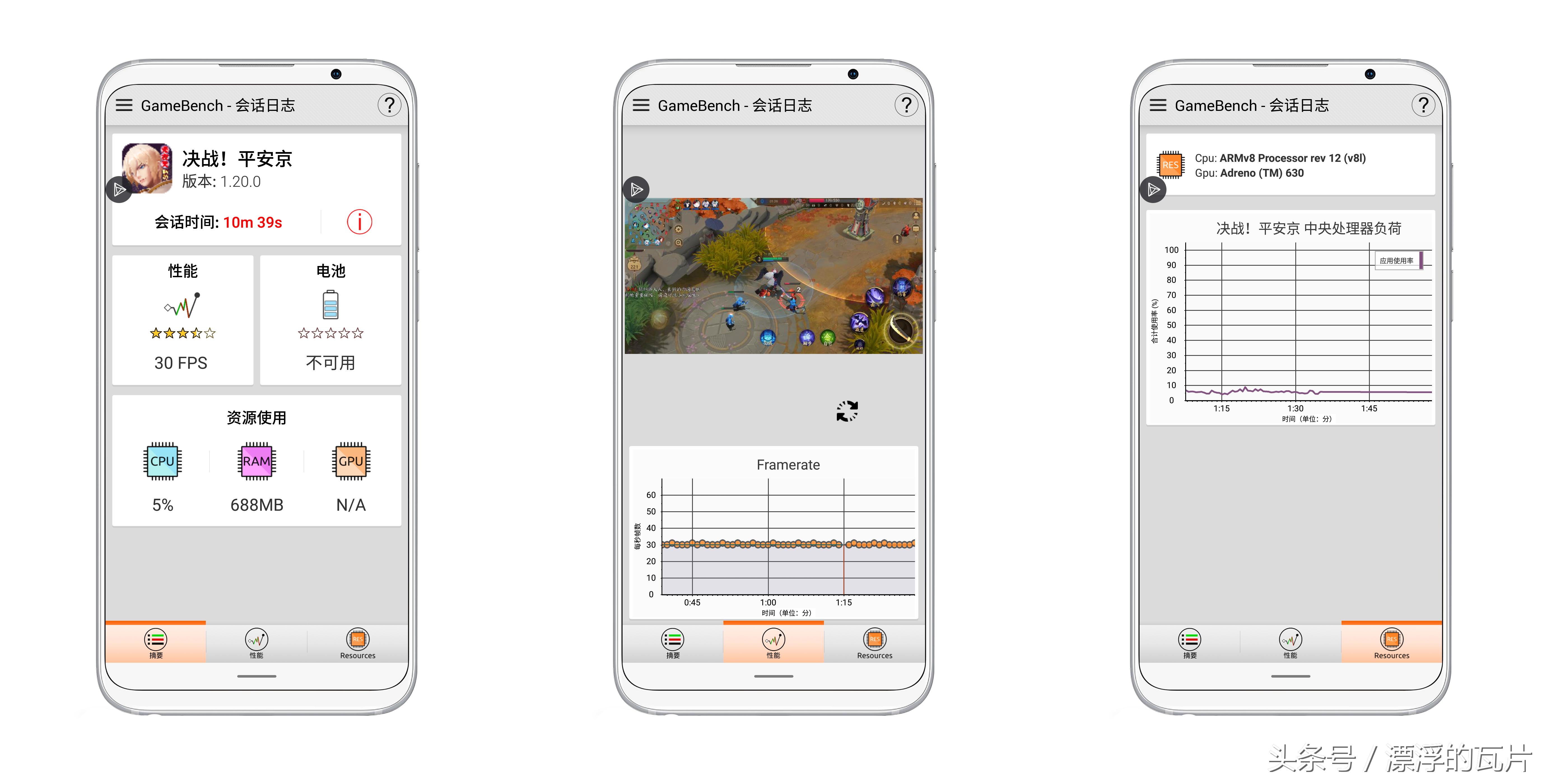 魅族16什么时候发布,魅族16xs和小米8