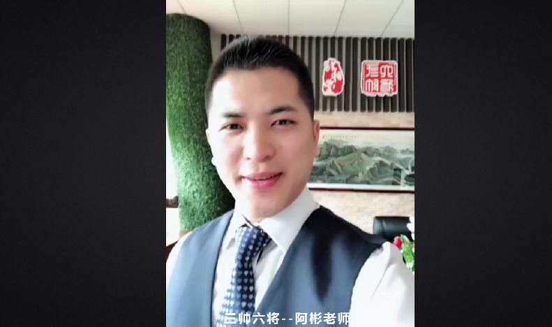 困局,*局破**,布局,格局「811论坛演讲」