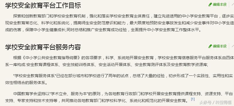 安全平台该不该封杀,安全平台还在做吗