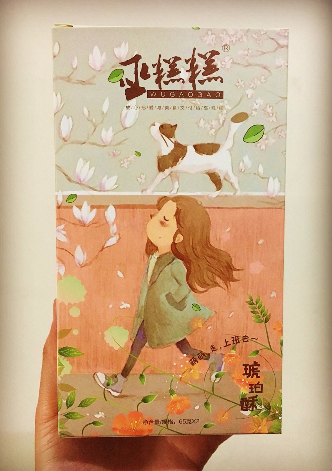 淘宝好吃的蛋黄酥推荐,测评淘宝蛋黄酥20块钱30个