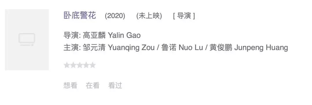 本周院线新片,本周新片先看哪一部