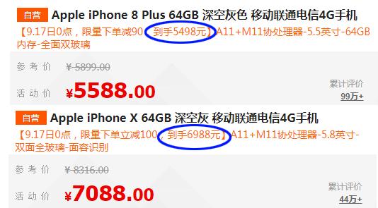 iphone各版本价格对比,iphone官网价格对比