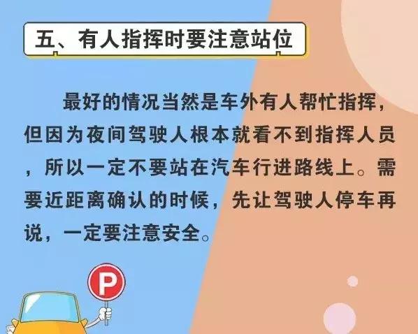 夜间微课堂,微课堂应急照明