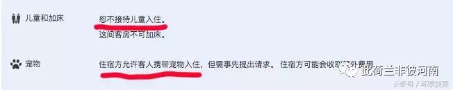 住欧洲酒店注意事项,欧洲酒店入住注意事项